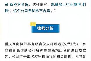 江南体育官网登录入口截图0